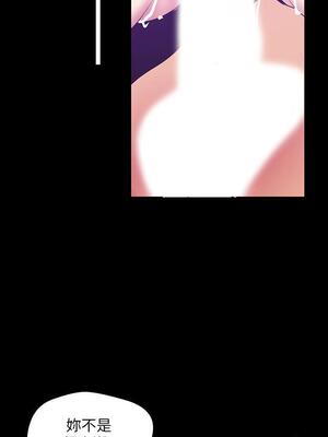 [韩漫][尹坤志 & 高孫志] 美麗新世界 1- 262話 [完結]_02432