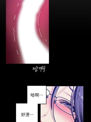[韩漫][尹坤志 & 高孫志] 美麗新世界 1- 262話 [完結]_02435