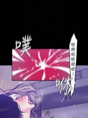 [韩漫][尹坤志 & 高孫志] 美麗新世界 1- 262話 [完結]_02437