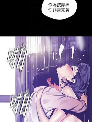[韩漫][尹坤志 & 高孫志] 美麗新世界 1- 262話 [完結]_02439