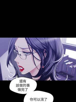 [韩漫][尹坤志 & 高孫志] 美麗新世界 1- 262話 [完結]_02446