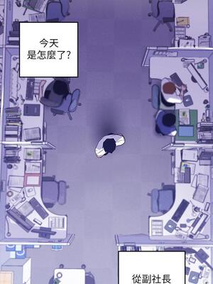 [韩漫][尹坤志 & 高孫志] 美麗新世界 1- 262話 [完結]_02448