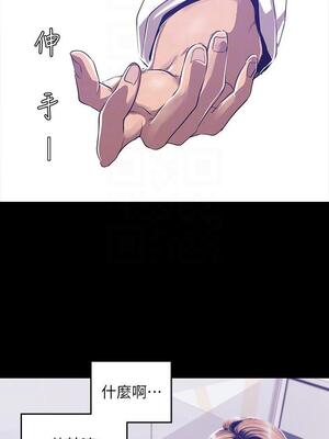 [韩漫][尹坤志 & 高孫志] 美麗新世界 1- 262話 [完結]_02454