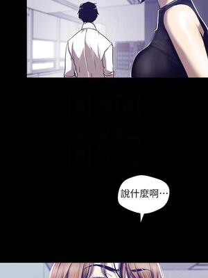 [韩漫][尹坤志 & 高孫志] 美麗新世界 1- 262話 [完結]_02456