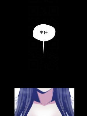 [韩漫][尹坤志 & 高孫志] 美麗新世界 1- 262話 [完結]_02460