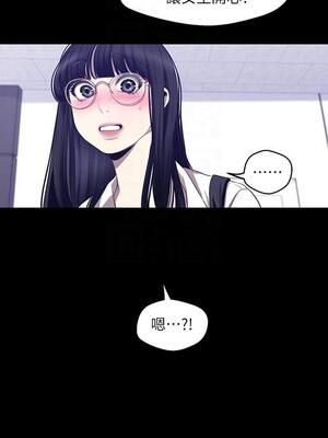 [韩漫][尹坤志 & 高孫志] 美麗新世界 1- 262話 [完結]_02462