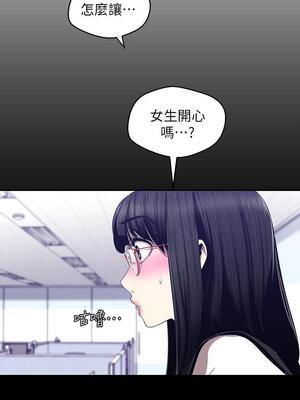 [韩漫][尹坤志 & 高孫志] 美麗新世界 1- 262話 [完結]_02463