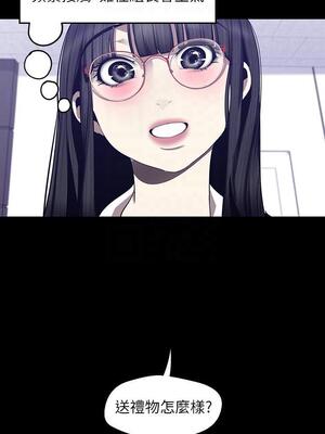 [韩漫][尹坤志 & 高孫志] 美麗新世界 1- 262話 [完結]_02464