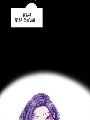 [韩漫][尹坤志 & 高孫志] 美麗新世界 1- 262話 [完結]_02465