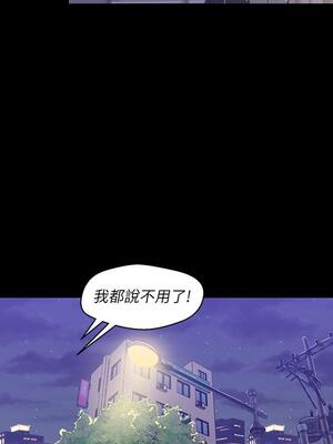 [韩漫][尹坤志 & 高孫志] 美麗新世界 1- 262話 [完結]_02469