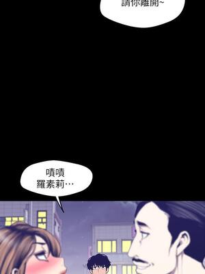 [韩漫][尹坤志 & 高孫志] 美麗新世界 1- 262話 [完結]_02470