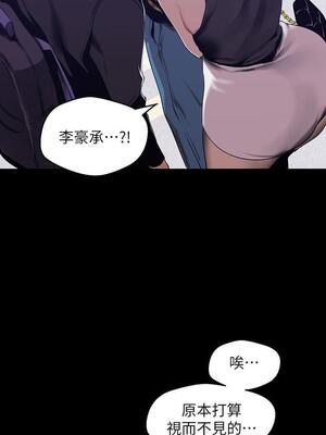[韩漫][尹坤志 & 高孫志] 美麗新世界 1- 262話 [完結]_02474