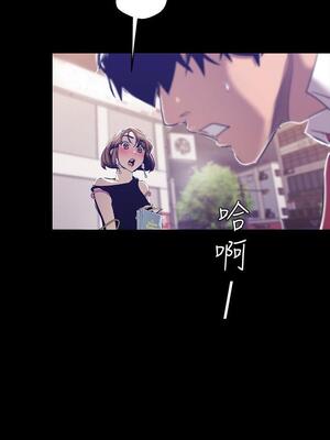 [韩漫][尹坤志 & 高孫志] 美麗新世界 1- 262話 [完結]_02477