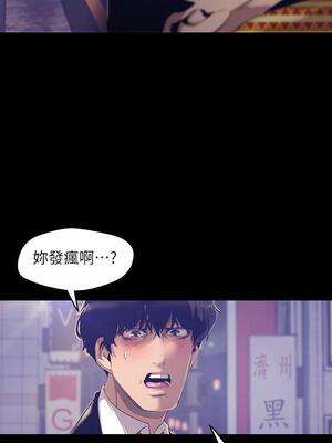 [韩漫][尹坤志 & 高孫志] 美麗新世界 1- 262話 [完結]_02480