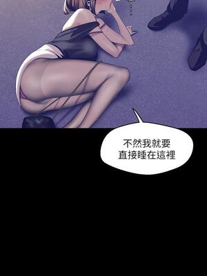 [韩漫][尹坤志 & 高孫志] 美麗新世界 1- 262話 [完結]_02482