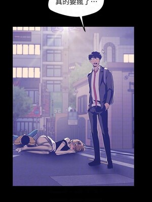 [韩漫][尹坤志 & 高孫志] 美麗新世界 1- 262話 [完結]_02483