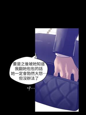 [韩漫][尹坤志 & 高孫志] 美麗新世界 1- 262話 [完結]_02488