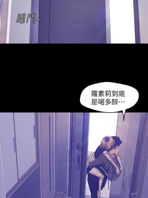 [韩漫][尹坤志 & 高孫志] 美麗新世界 1- 262話 [完結]_02489