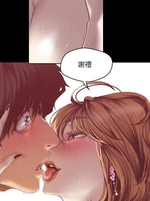 [韩漫][尹坤志 & 高孫志] 美麗新世界 1- 262話 [完結]_02499