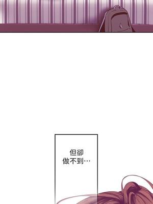 [韩漫][尹坤志 & 高孫志] 美麗新世界 1- 262話 [完結]_02501