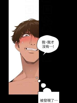 [韩漫][尹坤志 & 高孫志] 美麗新世界 1- 262話 [完結]_02538