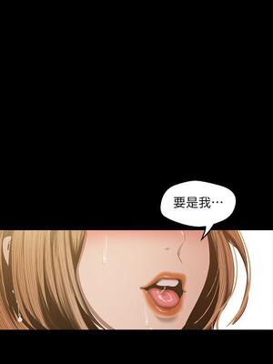 [韩漫][尹坤志 & 高孫志] 美麗新世界 1- 262話 [完結]_02557