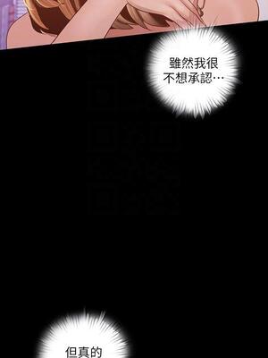 [韩漫][尹坤志 & 高孫志] 美麗新世界 1- 262話 [完結]_02560