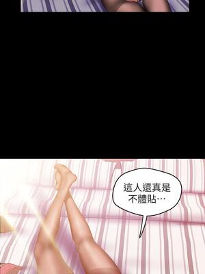 [韩漫][尹坤志 & 高孫志] 美麗新世界 1- 262話 [完結]_02561