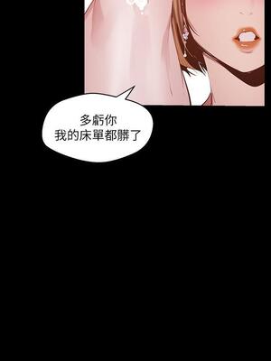 [韩漫][尹坤志 & 高孫志] 美麗新世界 1- 262話 [完結]_02563