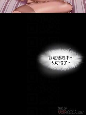 [韩漫][尹坤志 & 高孫志] 美麗新世界 1- 262話 [完結]_02564
