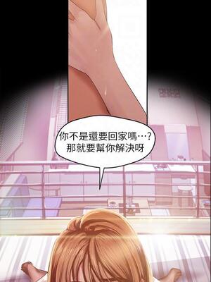 [韩漫][尹坤志 & 高孫志] 美麗新世界 1- 262話 [完結]_02569