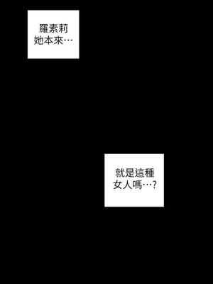 [韩漫][尹坤志 & 高孫志] 美麗新世界 1- 262話 [完結]_02576