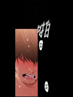 [韩漫][尹坤志 & 高孫志] 美麗新世界 1- 262話 [完結]_02589