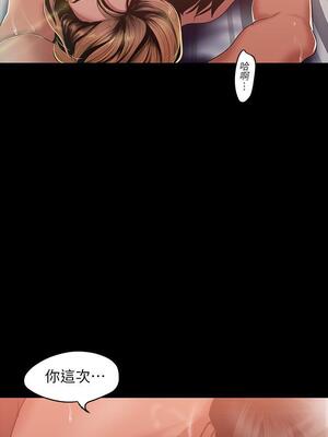 [韩漫][尹坤志 & 高孫志] 美麗新世界 1- 262話 [完結]_02594