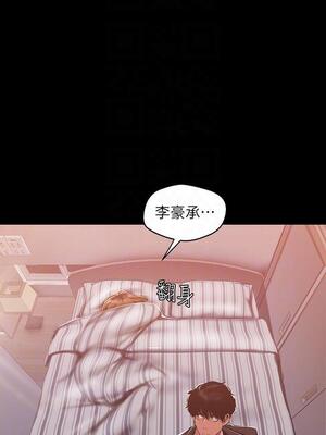 [韩漫][尹坤志 & 高孫志] 美麗新世界 1- 262話 [完結]_02596