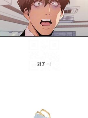 [韩漫][尹坤志 & 高孫志] 美麗新世界 1- 262話 [完結]_02597