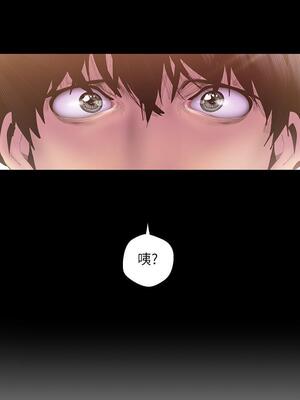 [韩漫][尹坤志 & 高孫志] 美麗新世界 1- 262話 [完結]_02602