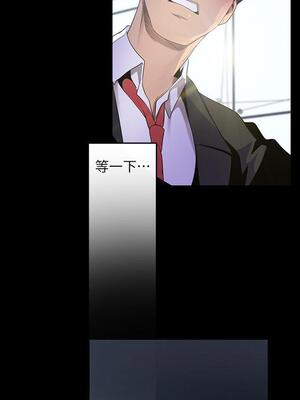[韩漫][尹坤志 & 高孫志] 美麗新世界 1- 262話 [完結]_02604