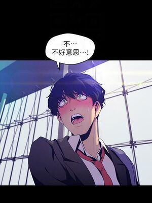 [韩漫][尹坤志 & 高孫志] 美麗新世界 1- 262話 [完結]_02610