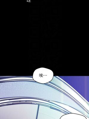 [韩漫][尹坤志 & 高孫志] 美麗新世界 1- 262話 [完結]_02611