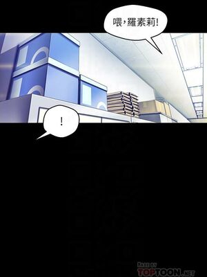 [韩漫][尹坤志 & 高孫志] 美麗新世界 1- 262話 [完結]_02613