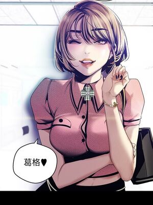 [韩漫][尹坤志 & 高孫志] 美麗新世界 1- 262話 [完結]_02617
