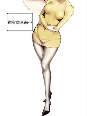 [韩漫][尹坤志 & 高孫志] 美麗新世界 1- 262話 [完結]_02619
