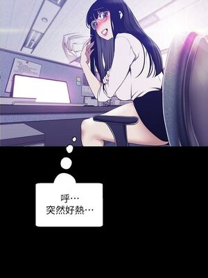 [韩漫][尹坤志 & 高孫志] 美麗新世界 1- 262話 [完結]_02622