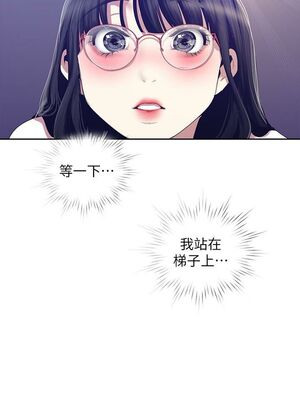 [韩漫][尹坤志 & 高孫志] 美麗新世界 1- 262話 [完結]_02626