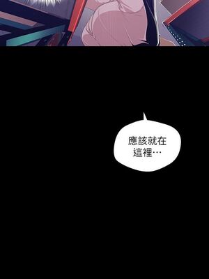 [韩漫][尹坤志 & 高孫志] 美麗新世界 1- 262話 [完結]_02627