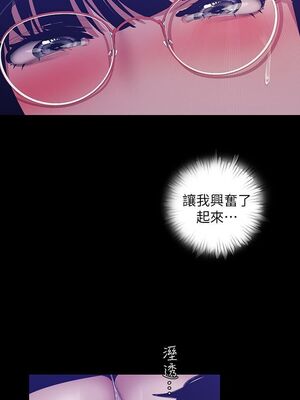 [韩漫][尹坤志 & 高孫志] 美麗新世界 1- 262話 [完結]_02628
