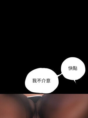 [韩漫][尹坤志 & 高孫志] 美麗新世界 1- 262話 [完結]_04014