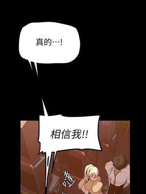 [韩漫][尹坤志 & 高孫志] 美麗新世界 1- 262話 [完結]_04016