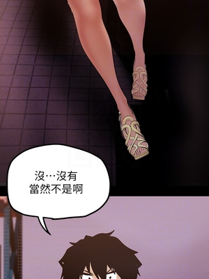 [韩漫][尹坤志 & 高孫志] 美麗新世界 1- 262話 [完結]_04019